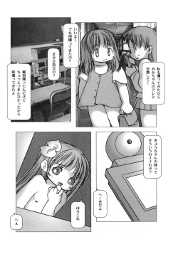 Page 124 of White winter. Sepia summer.