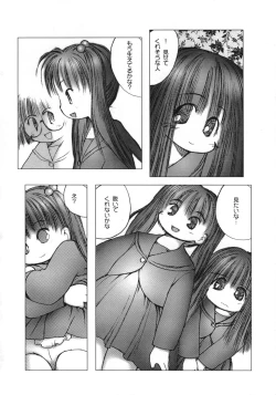 Page 12 of White winter. Sepia summer.