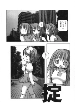 Page 133 of White winter. Sepia summer.