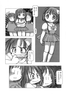 Page 134 of White winter. Sepia summer.