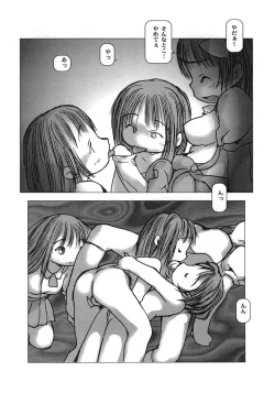 Page 144 of White winter. Sepia summer.