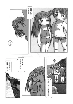 Page 150 of White winter. Sepia summer.