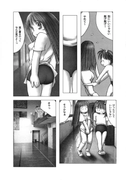 Page 16 of White winter. Sepia summer.