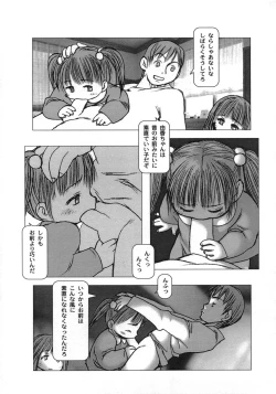 Page 31 of White winter. Sepia summer.