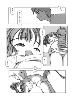 Page 97 of White winter. Sepia summer.