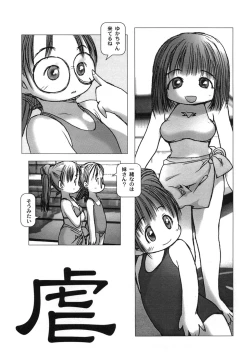 Page 99 of White winter. Sepia summer.