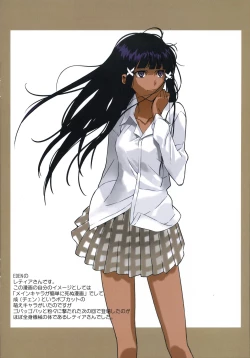 Page 11 of BROWN BROWN