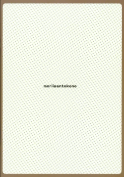 Page 18 of BROWN BROWN