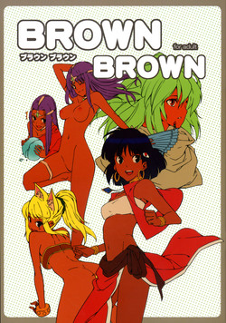 Download BROWN BROWN