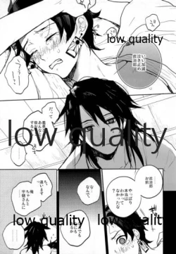 Page 18 of Suezen Kuwanu wa,