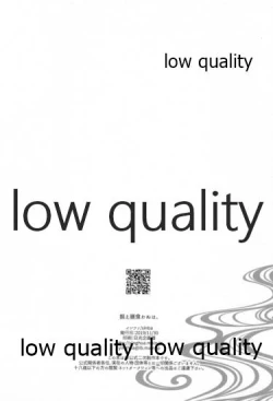 Page 27 of Suezen Kuwanu wa,