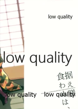 Page 28 of Suezen Kuwanu wa,