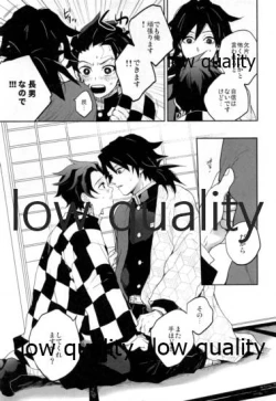 Page 10 of Suezen Kuwanu wa, 2