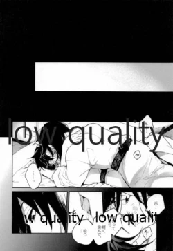 Page 13 of Suezen Kuwanu wa, 2