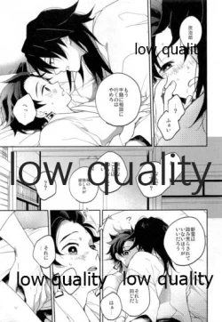 Page 14 of Suezen Kuwanu wa, 2