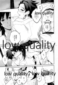 Page 22 of Suezen Kuwanu wa, 2