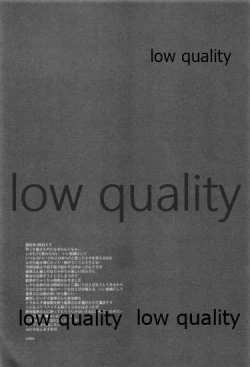 Page 26 of Suezen Kuwanu wa, 2