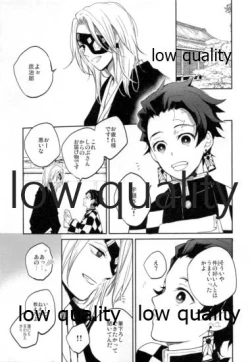 Page 4 of Suezen Kuwanu wa, 2