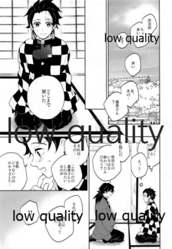 Page 8 of Suezen Kuwanu wa, 2