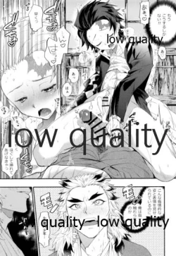 Page 12 of Kegashita Rengoku-san o Tanjirou ga Osewa suru Hon.