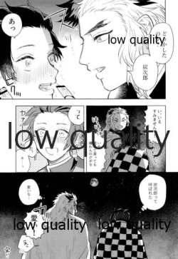 Page 24 of Kegashita Rengoku-san o Tanjirou ga Osewa suru Hon.