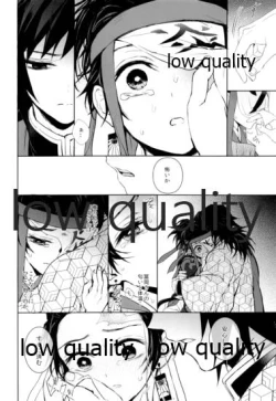 Page 19 of Netsu o Haramu