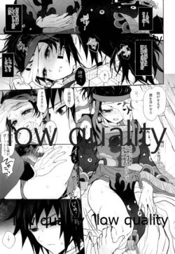 Page 20 of Netsu o Haramu