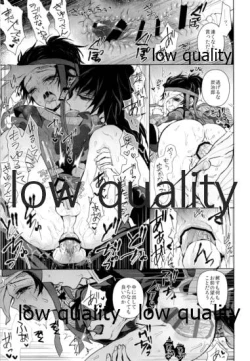 Page 26 of Netsu o Haramu