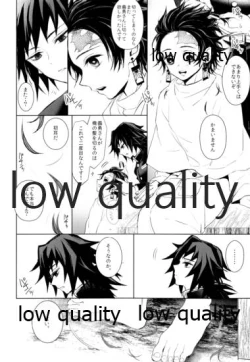 Page 41 of Netsu o Haramu