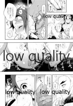 Page 13 of Sono Te de Ippai Dakishimete