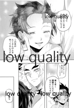 Page 26 of Sono Te de Ippai Dakishimete