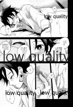 Page 12 of Suezen Kuwanu wa, 3