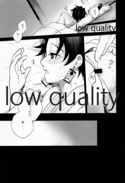 Page 14 of Suezen Kuwanu wa, 3