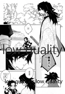 Page 16 of Suezen Kuwanu wa, 3