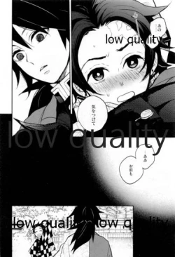 Page 19 of Suezen Kuwanu wa, 3