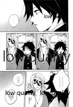 Page 20 of Suezen Kuwanu wa, 3