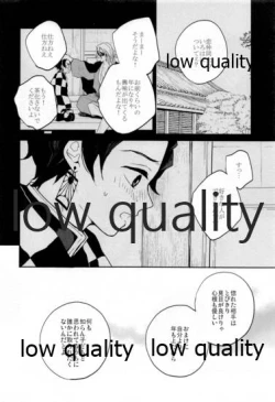 Page 23 of Suezen Kuwanu wa, 3