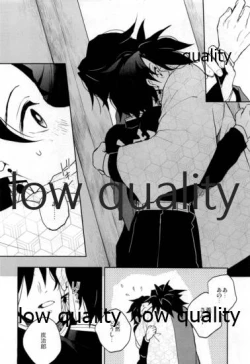 Page 27 of Suezen Kuwanu wa, 3