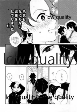 Page 29 of Suezen Kuwanu wa, 3