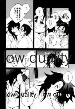 Page 41 of Suezen Kuwanu wa, 3