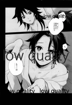 Page 53 of Suezen Kuwanu wa, 3