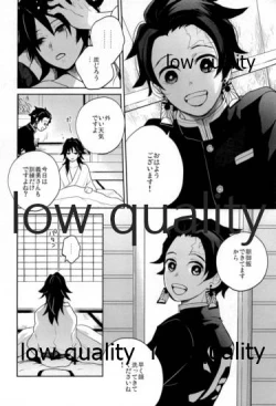 Page 5 of Suezen Kuwanu wa, 3