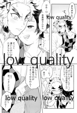 Page 15 of Ore-tachi Kekkon Shimashita!