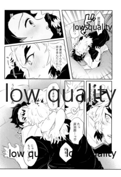 Page 19 of Ore-tachi Kekkon Shimashita!