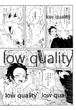 Page 22 of Ore-tachi Kekkon Shimashita!