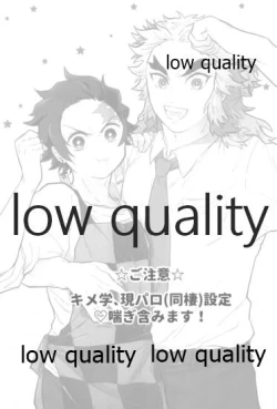 Page 2 of Ore-tachi Kekkon Shimashita!