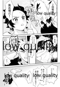 Page 30 of Ore-tachi Kekkon Shimashita!