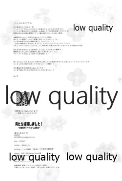 Page 32 of Ore-tachi Kekkon Shimashita!