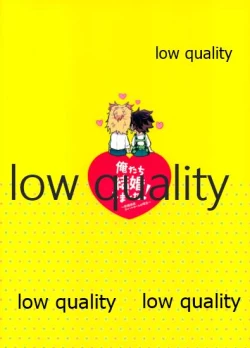 Page 34 of Ore-tachi Kekkon Shimashita!