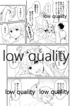 Page 6 of Ore-tachi Kekkon Shimashita!